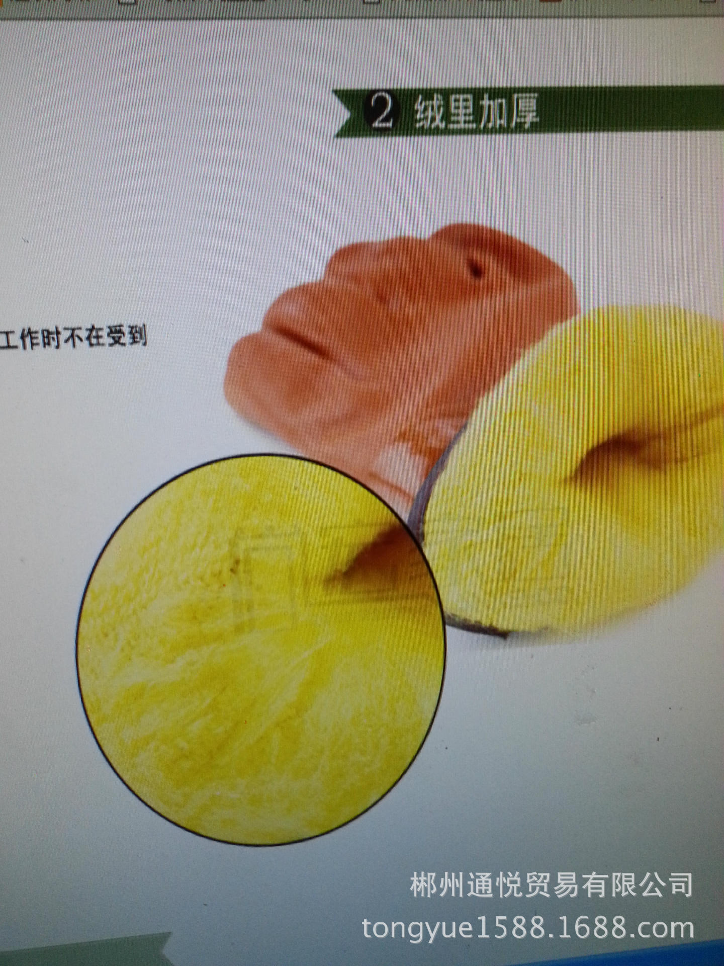 實拍 現貨展示