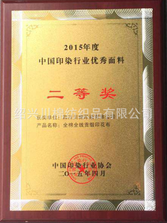QQ截圖20150417120407