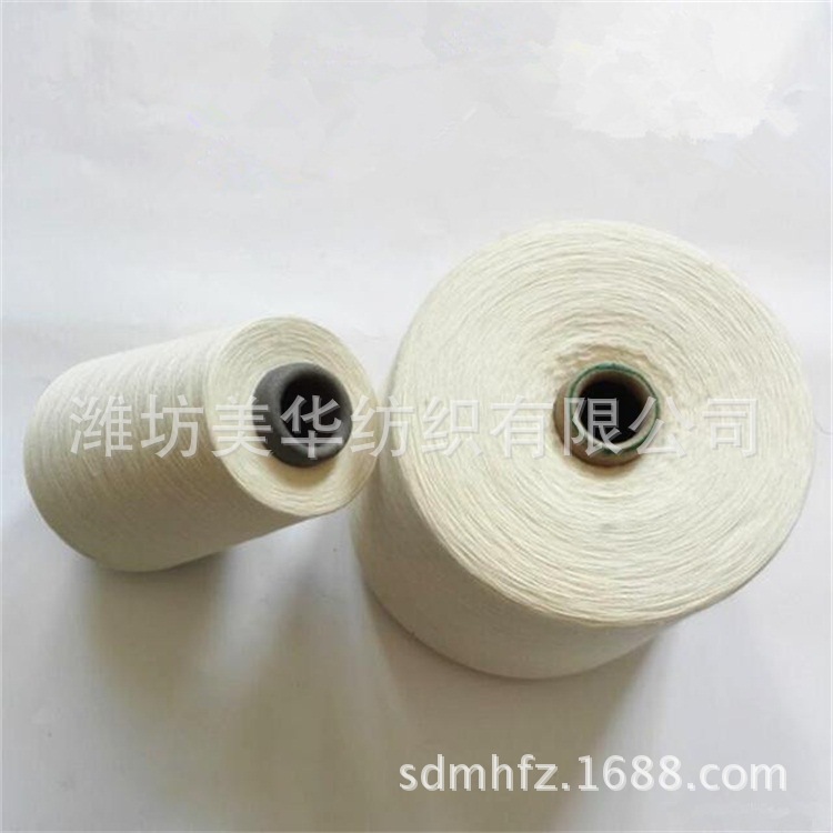 精梳滌棉紗1_副本