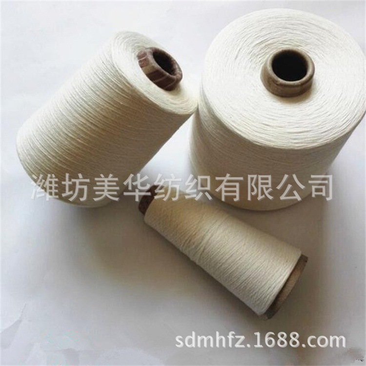 精梳滌棉紗_副本