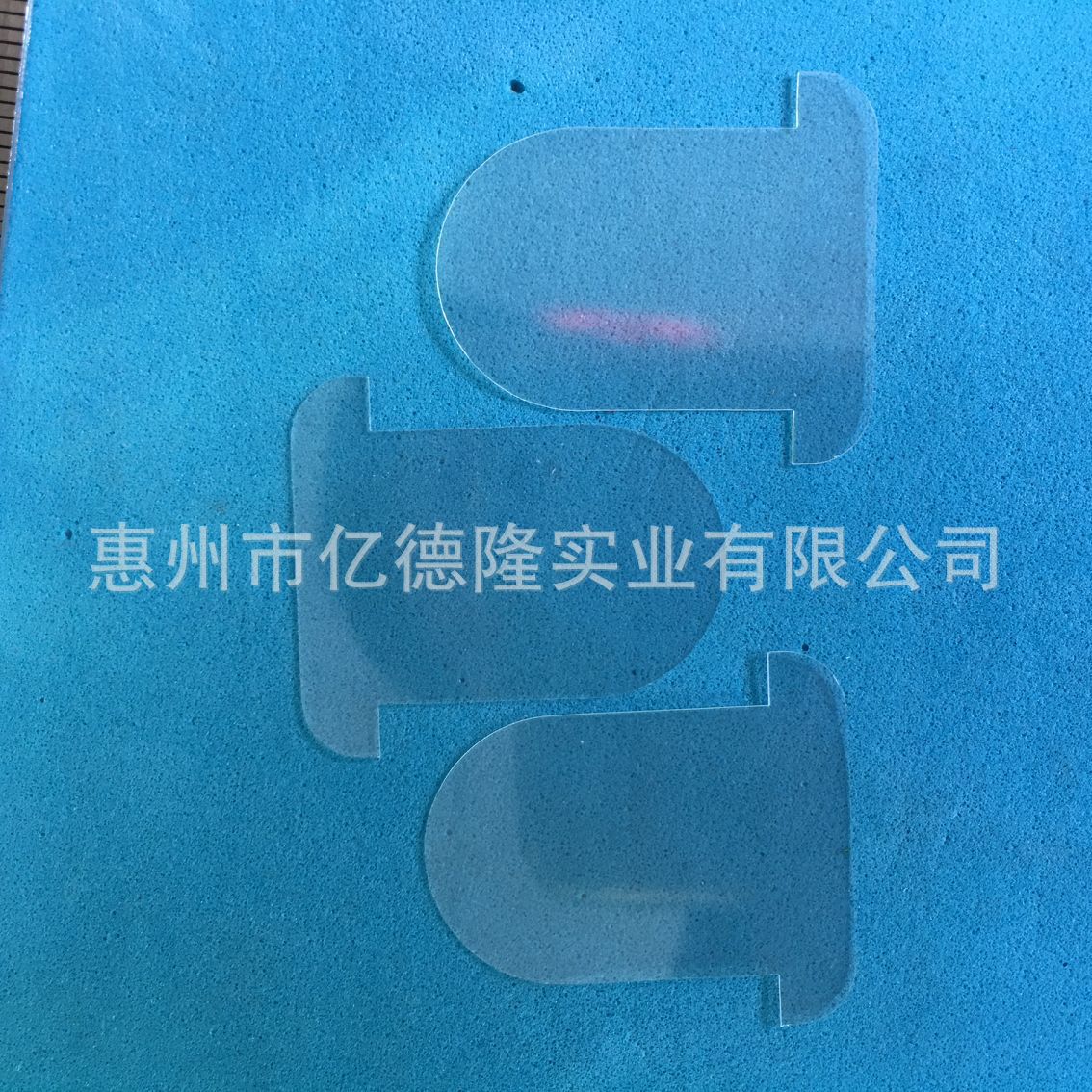 電池絕緣片