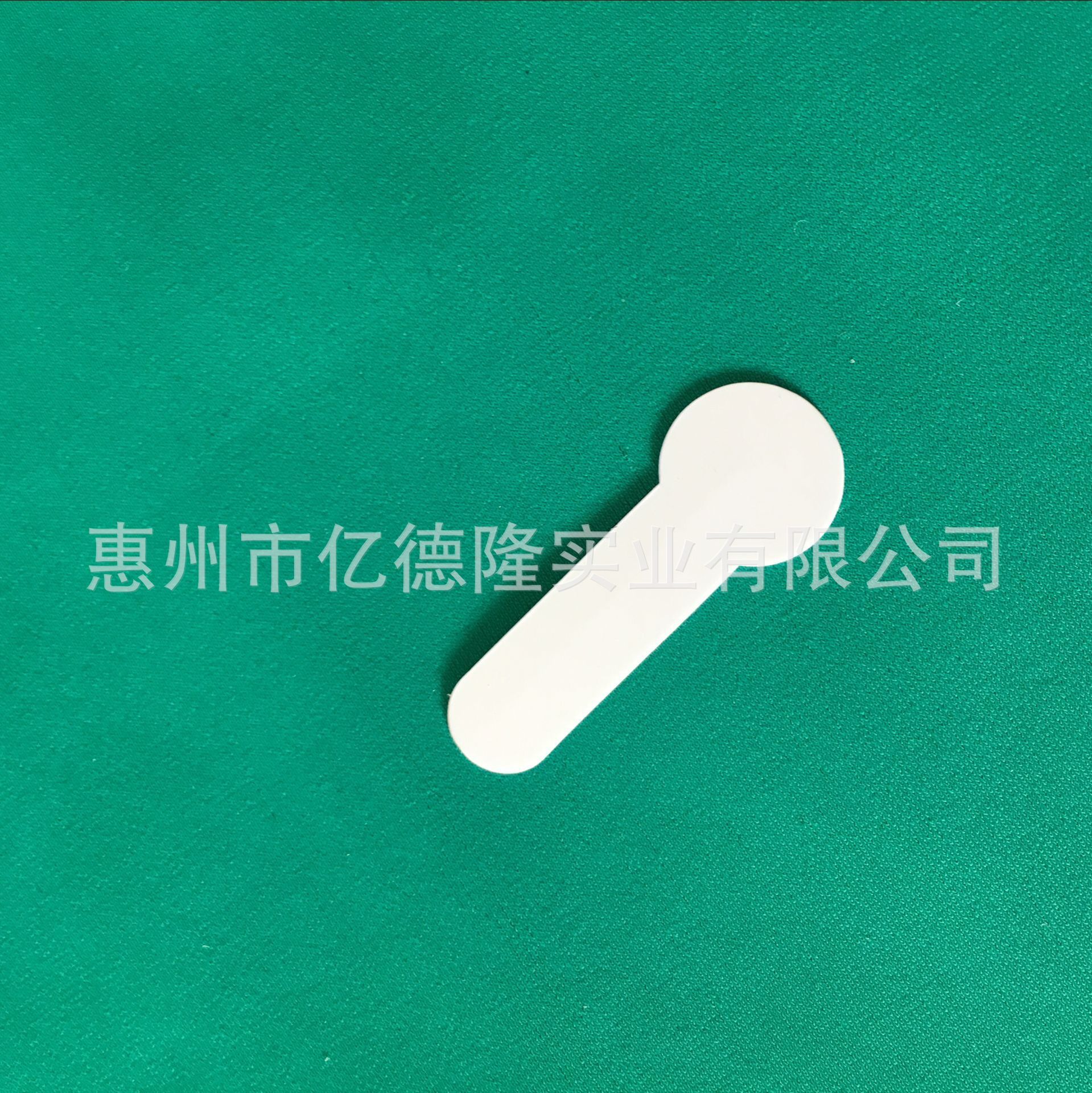 電池絕緣片