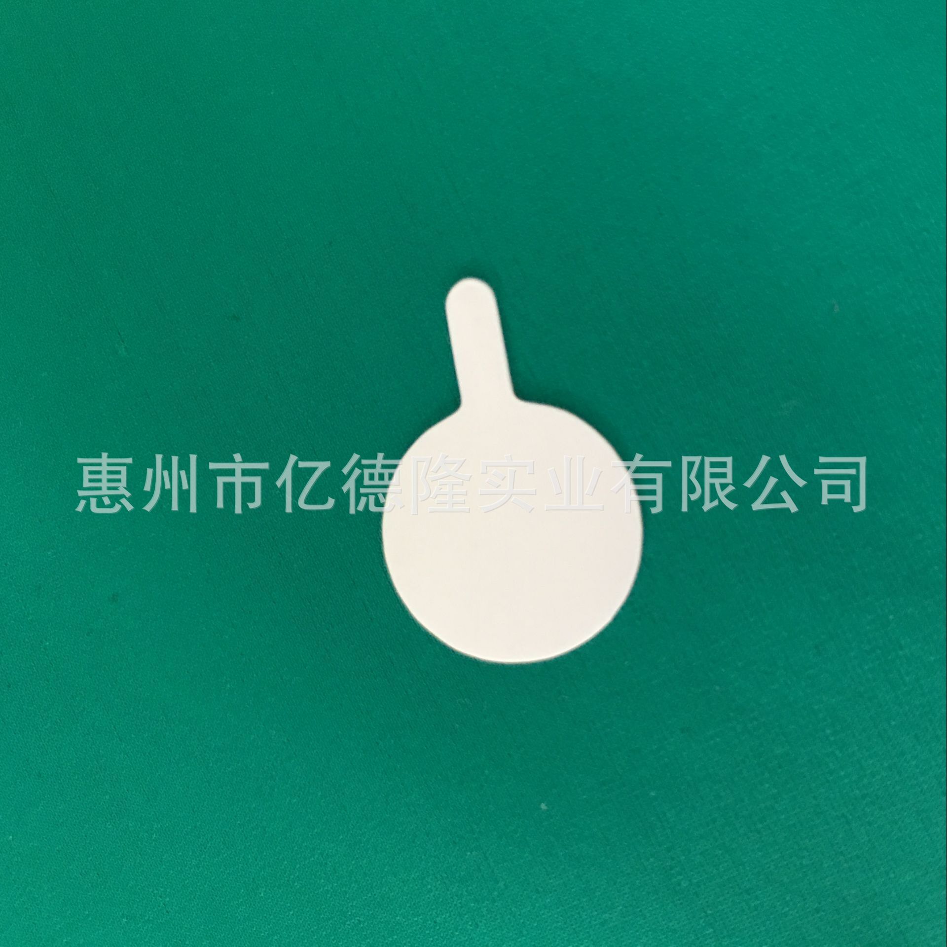 電池絕緣片