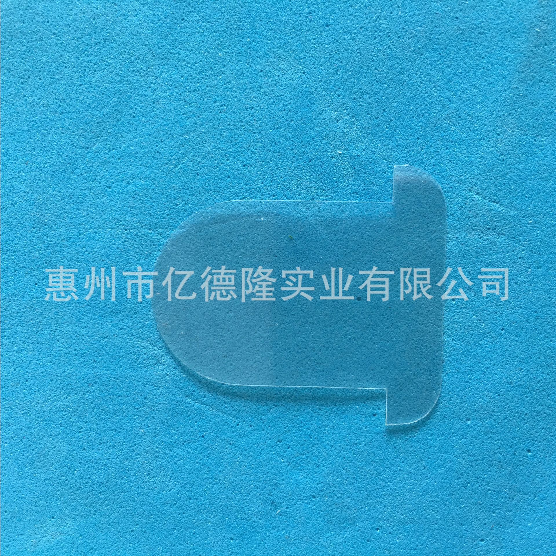 電池絕緣片