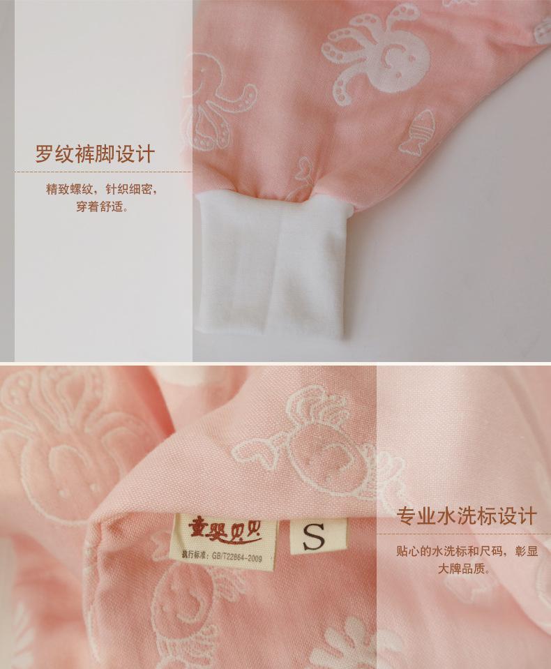細(xì)節(jié)2