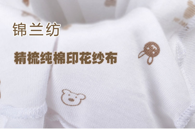 本白方格雙層紗布_01
