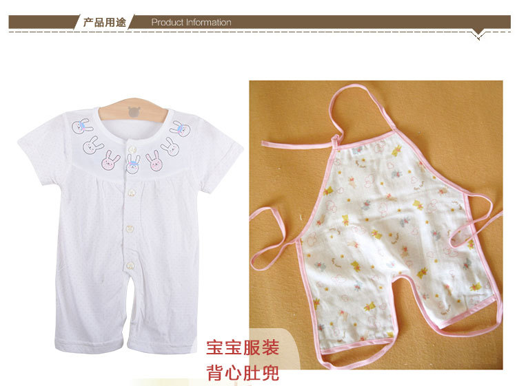 本白方格雙層紗布_07