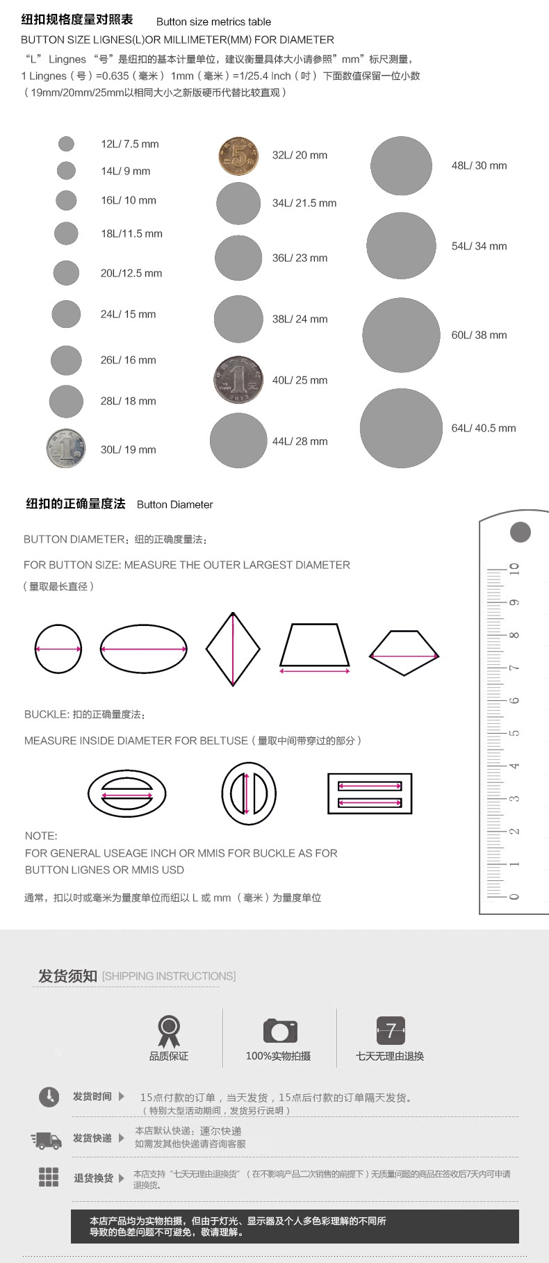 牛角扣產(chǎn)品詳情頭部