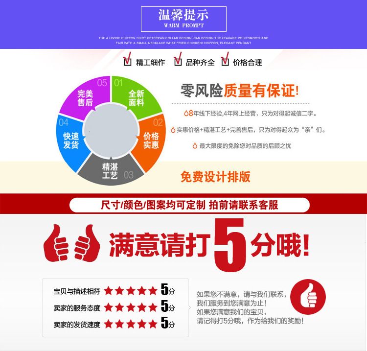 鑫喜內頁_14