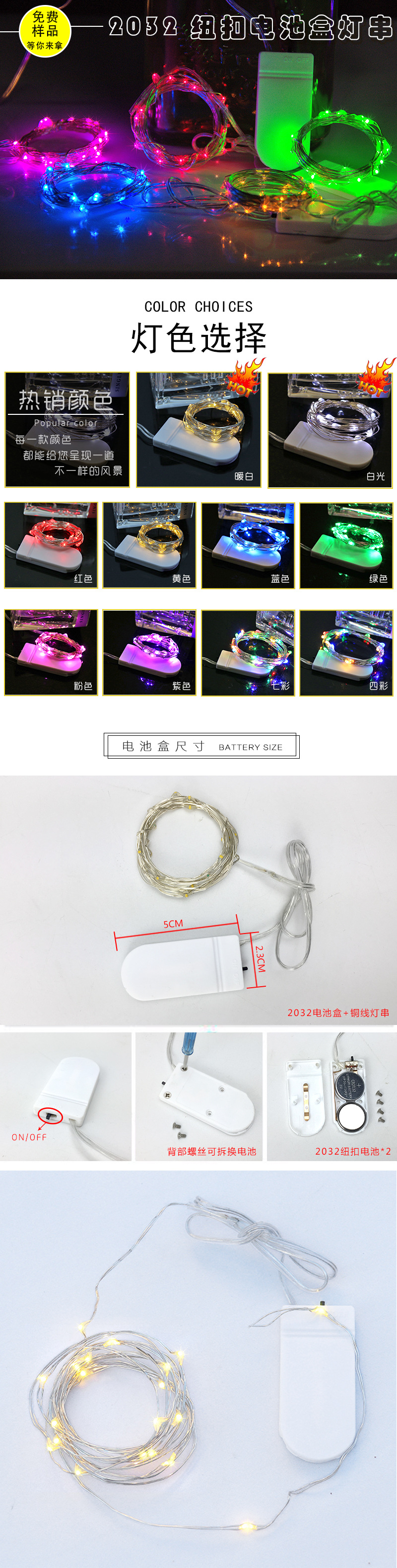 2032 白色紐扣電池盒-詳情-2