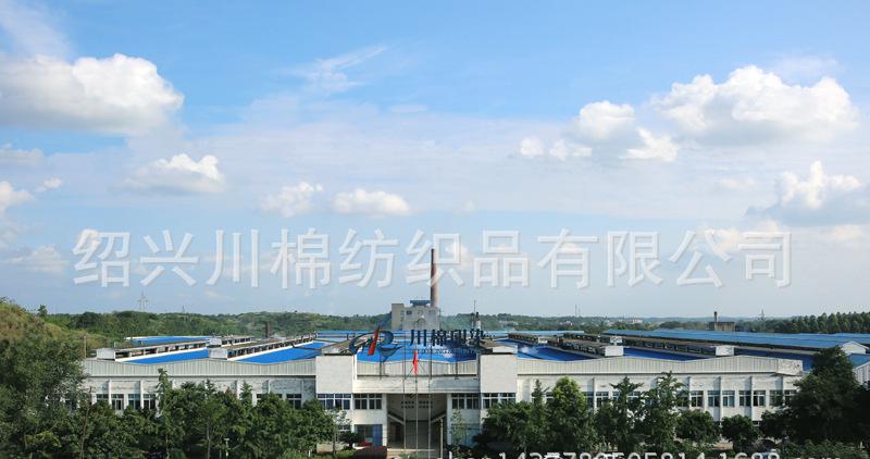 工廠大門