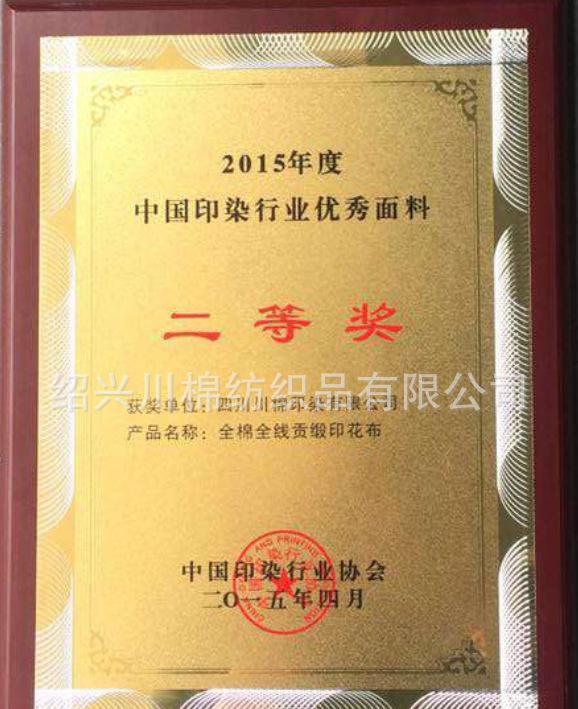 QQ截圖20150417120407
