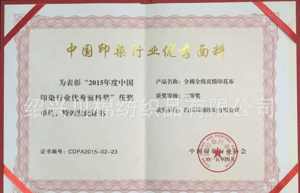 QQ截圖20150417120241