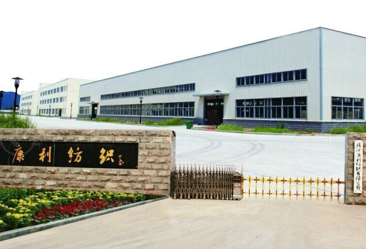 廠區一覽b1