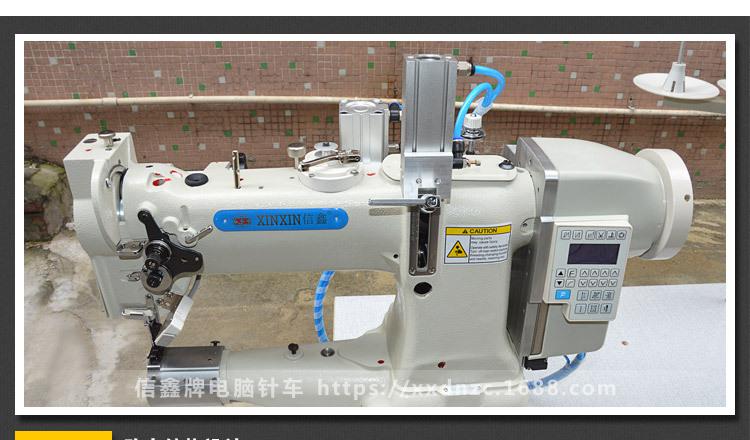 信鑫機械,商品實拍