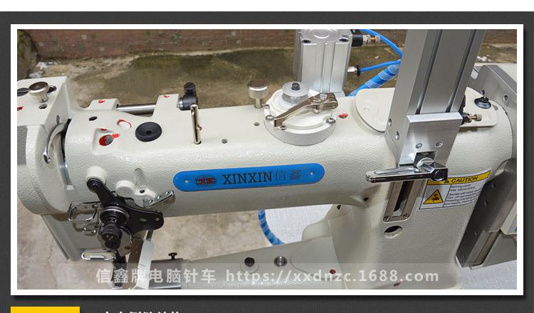 信鑫機械,商品實拍