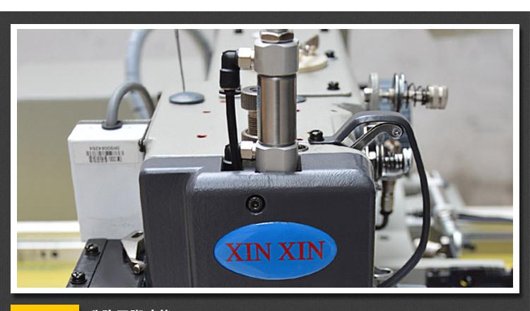 信鑫機械,商品實拍