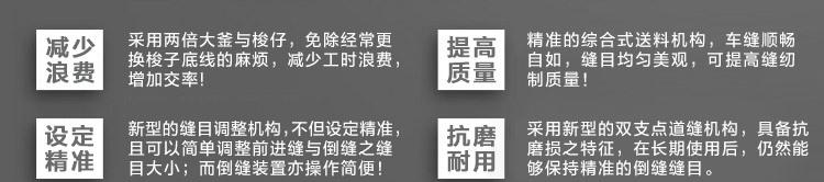 信鑫機(jī)械,6大優(yōu)勢