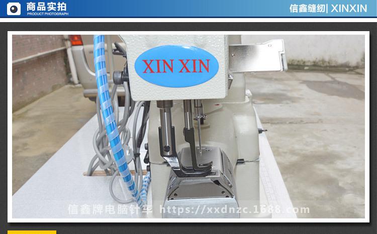 信鑫機(jī)械,商品實(shí)拍