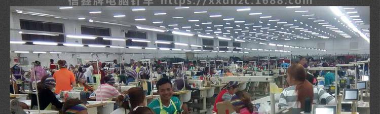 信鑫機(jī)械,合作案例