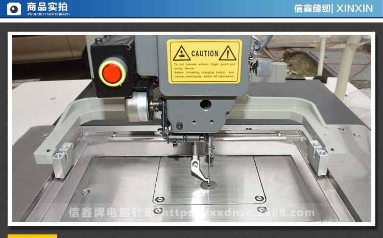 信鑫機械,商品實拍