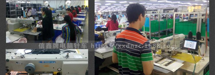 信鑫機械,合作案例