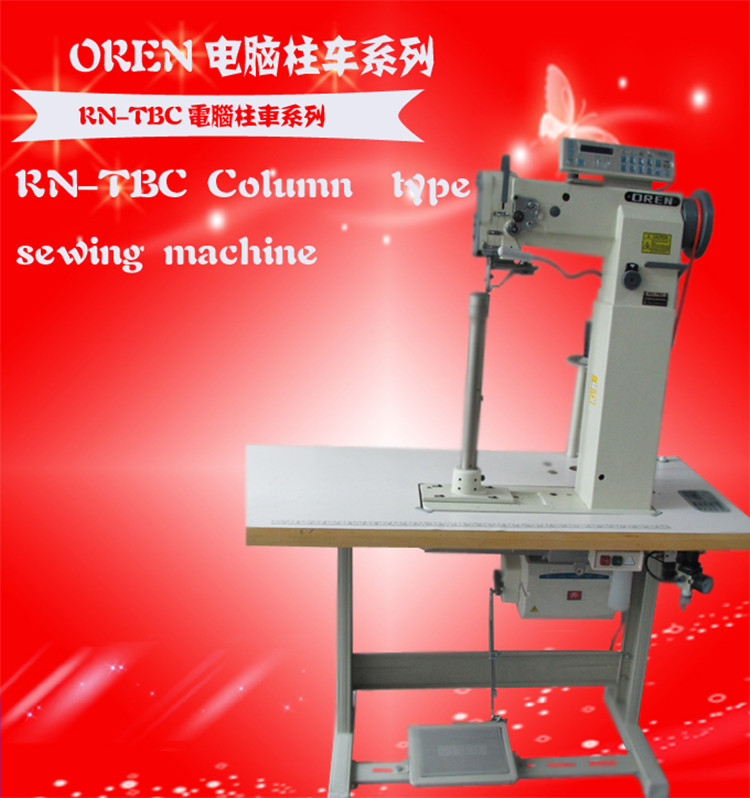 電腦柱車 副本 拷貝_副本