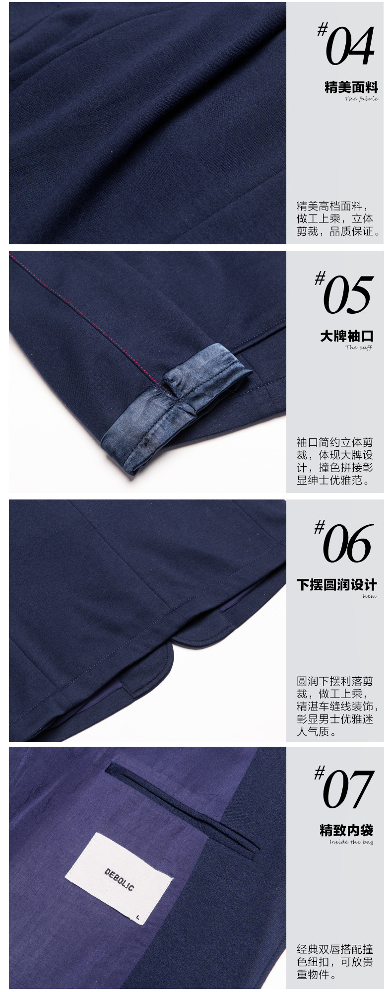 東莞通盈紡織制衣有限公司西裝/馬甲21215140005