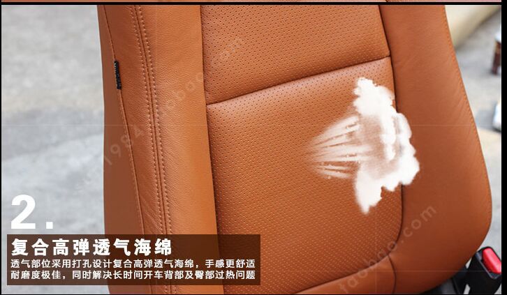 汽車座套沖孔