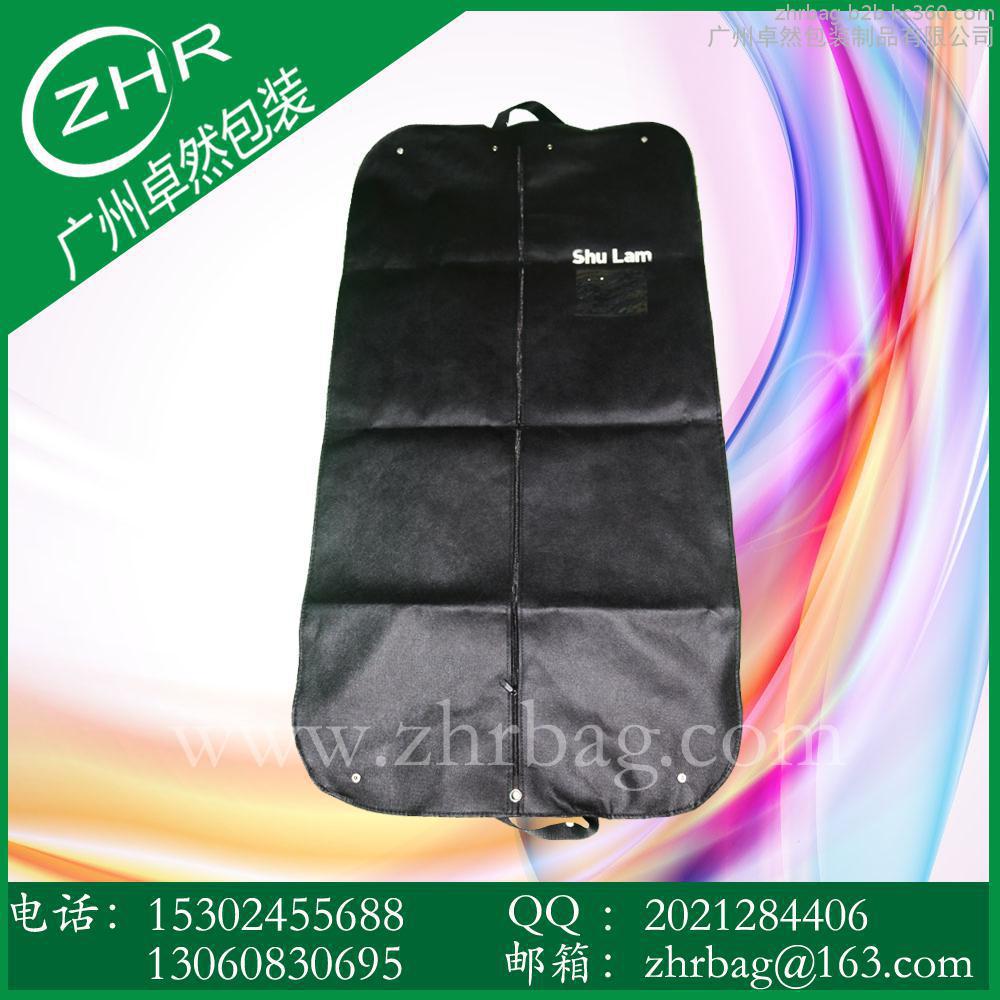 無紡布禮服套