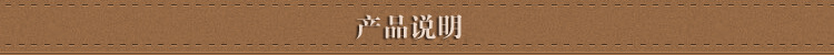 產(chǎn)品說明02