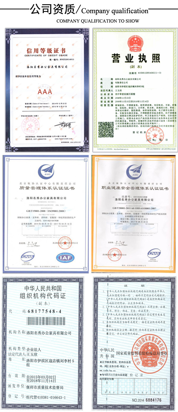 公司介紹14