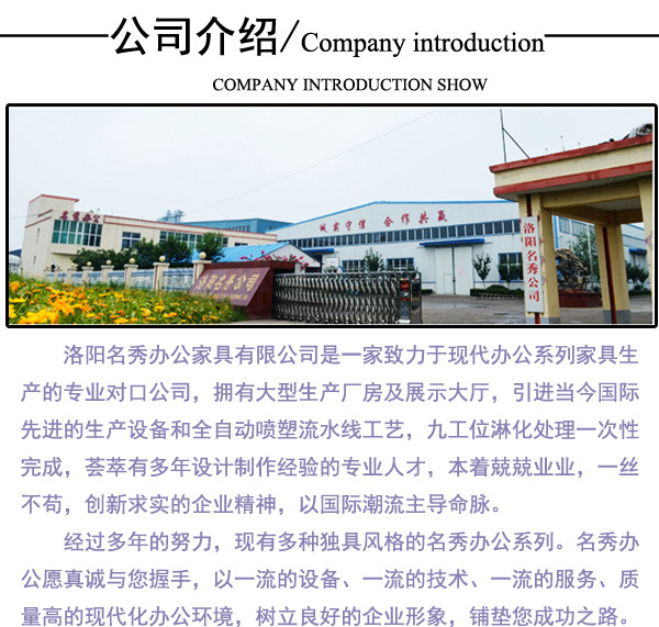 公司介紹12