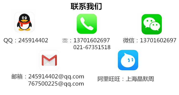 聯系我們圖