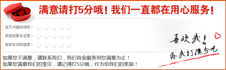 詳情尾2