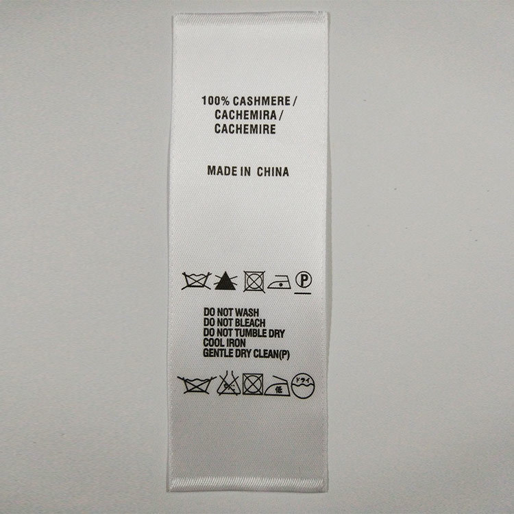 洗水嘜