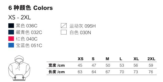 88500顏色尺碼