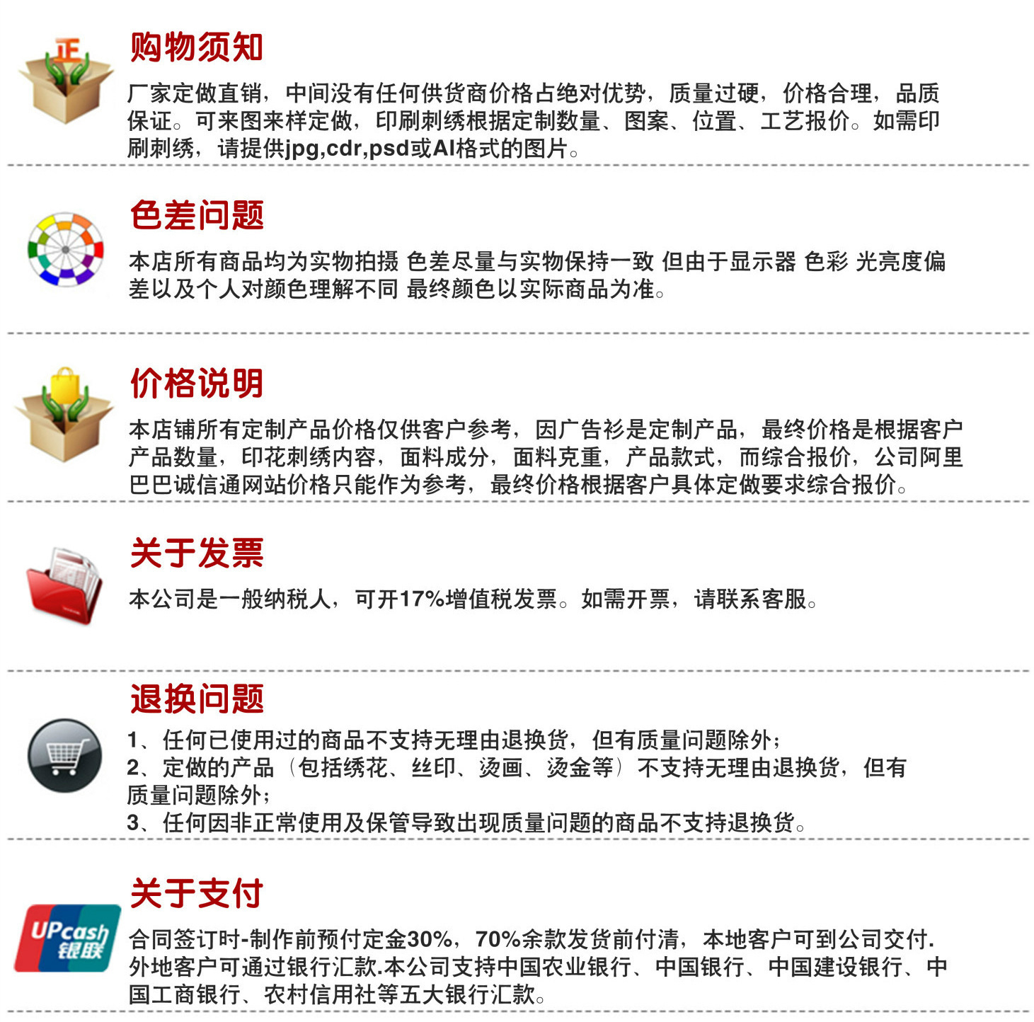 廠家定做圓領T恤衫 吸濕排汗文化衫廣告衫 多色速干