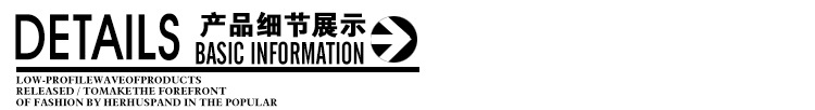 細(xì)節(jié)展示
