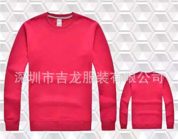 玫紅色