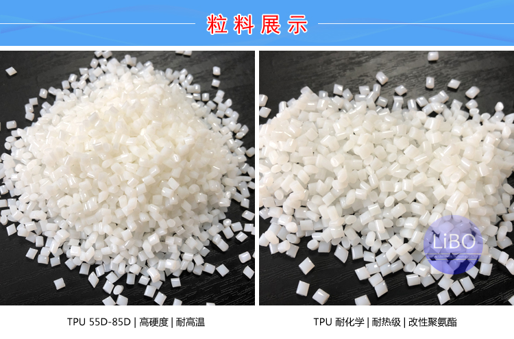 TPU風衣面料