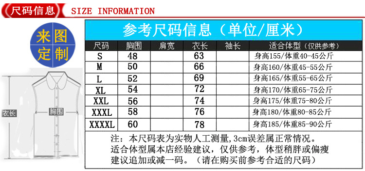 CF701 復(fù)合馬甲橙色 (3)