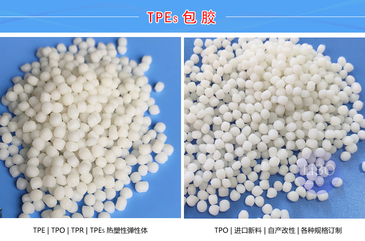 TPE風衣面料