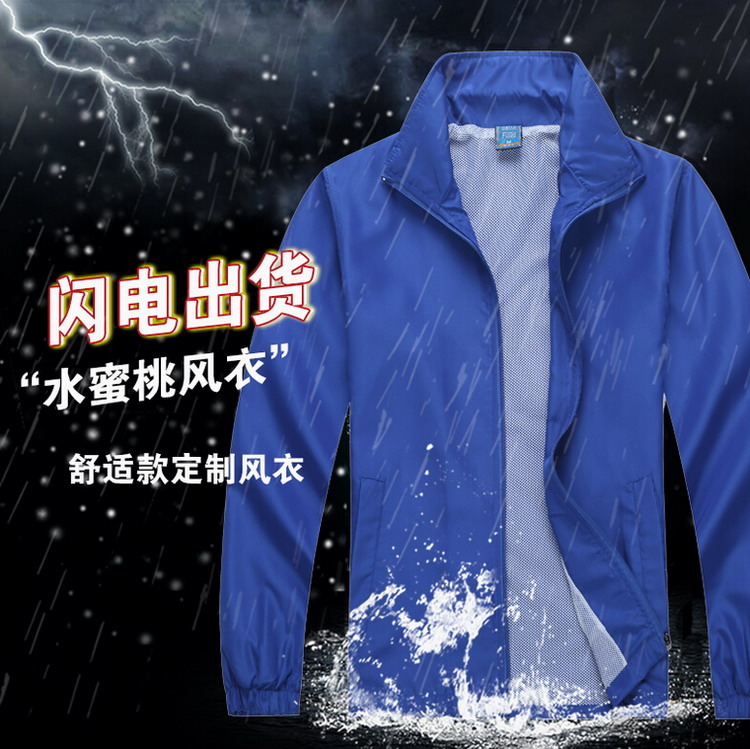 QQ截圖20160907115826.jpg
