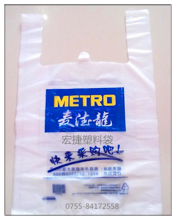 塑料背心袋 塑料購物袋 環保購物袋