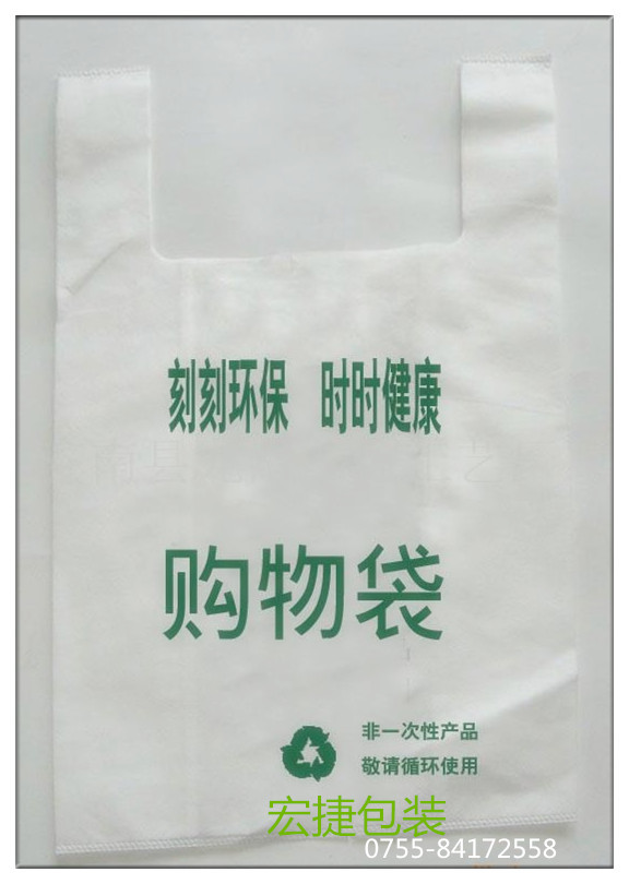 塑料袋 背心袋 購物袋