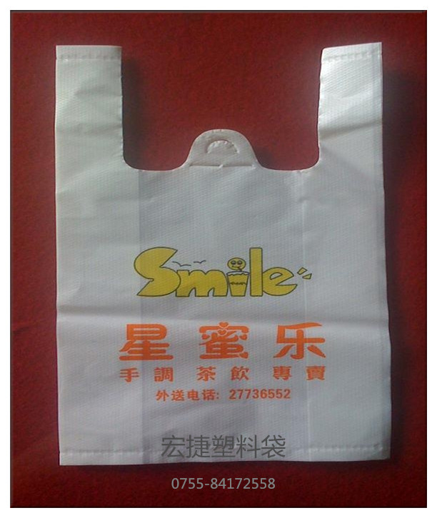 塑料背心袋 超市購物袋 馬甲袋