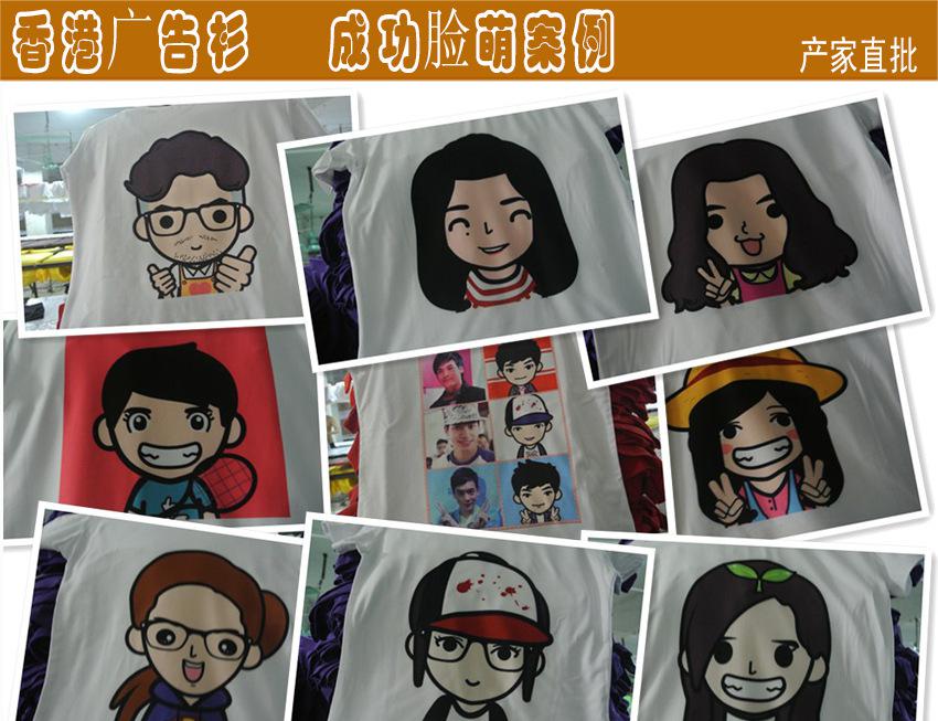 成功案例 臉萌