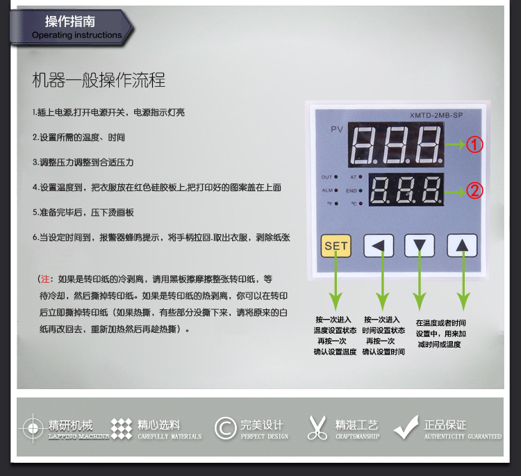 服裝燙畫機 熱轉印機
