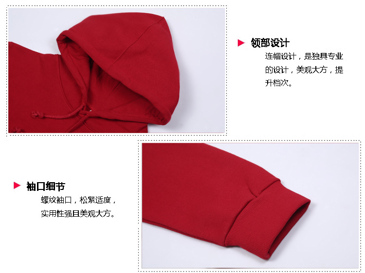 細節(jié)展示-副本_01